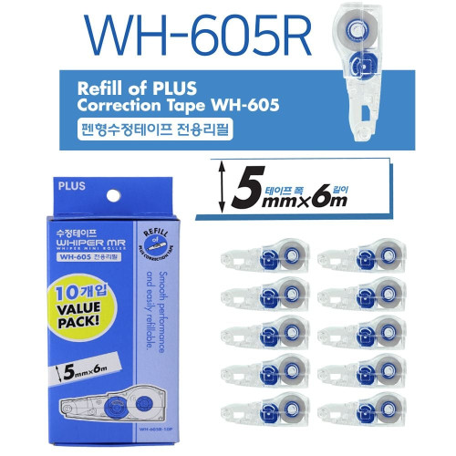 플러스수정테이프리필WH-605R 10PVALUEPACK1팩(10개)