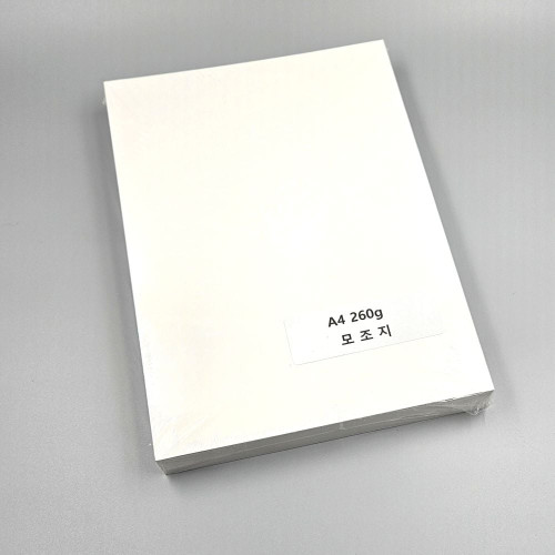 A4사이즈 260g 모조지 100매 백상지