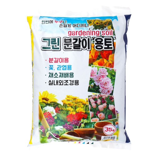 분갈이흙 화분갈이 그린 분갈이 용토 35L