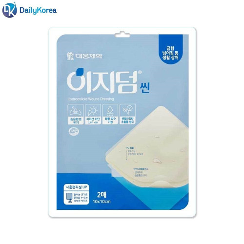 이지덤 씬 10x10cm 2매 습윤밴드