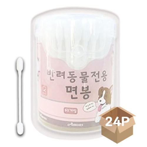 강아지 위생 면봉 80개입 24P 개별 비닐 귀청소 눈꼽