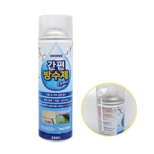 외벽균열방수 스프레이 간편 방수제 550ml