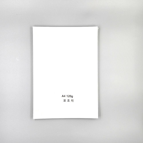 A4사이즈 120g 모조지 백상지 주보용지 100매