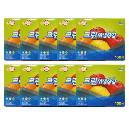 크린 위생장갑 150매 x10개 일회용 주방 비닐 장갑