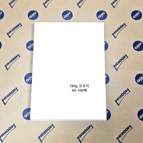 A4사이즈 180g 모조지 백상지 상장용지 100매