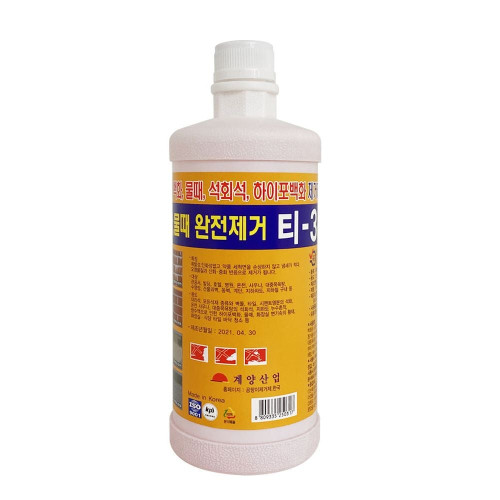 계양 T-3백화제거제(석회석 하이포백화 타일 물때제거
