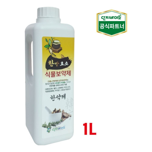 한방효소1L 식물영양제 미생물 액체비료 식물보약제