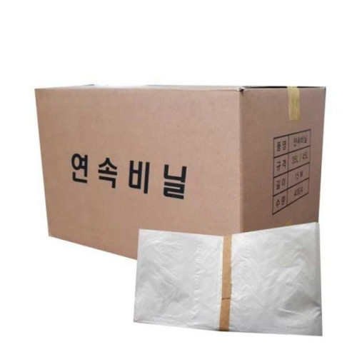 연속비닐 45L 15M 1롤 롤쓰레기봉투 분리수거함봉투