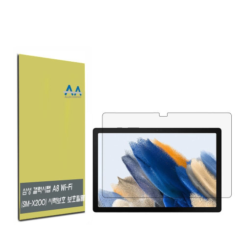 갤럭시탭 A8 Wi-Fi(SM-X200) 블루라이트차단 필름