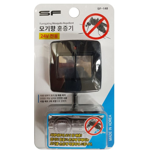삼진 자동차모기약 모기향 훈증기(24V)SF-148 전자