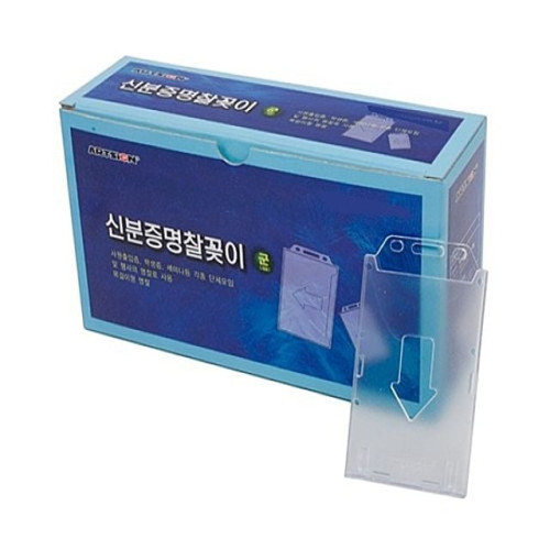 ( 세로형 신분증케이스 40매 박스 줄미포함 ) 신분증케이스 이름표줄 목줄 케이스목줄 사원증 목걸이명찰 명찰케이스 출입증 출입증케이스 비닐케이스