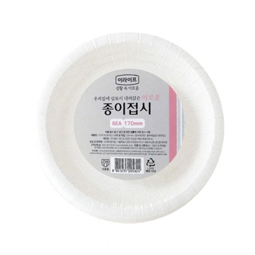 롯데 일회용 종이 접시 170mmx8p 일회용용기 식기