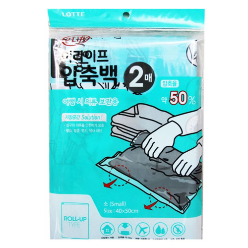 압축백2P(소_40x50cm) 1개 압축팩 압축백 옷압축팩