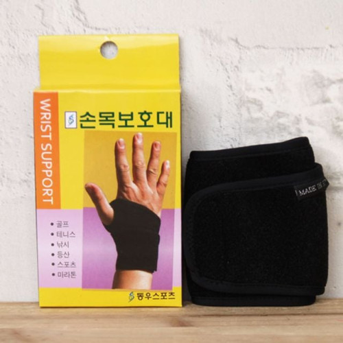 손목보호대 (엄지) 1개 운동보호대 헬스용품 헬스보