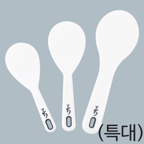 바이오 세라믹 흰색 걸이용 주걱 특대형 X5개 밥주걱