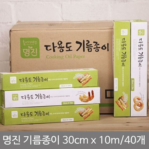 (BOX)명진다용도기름종이(30cmx10m)_40개입