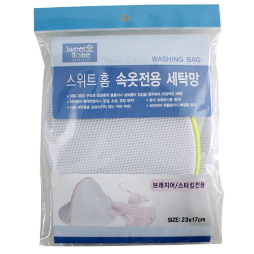 브래지어 스타킹 전용 세탁망 올인원 속옷전용