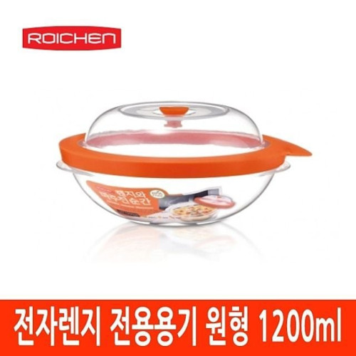 전자렌지용기 용기 원형 전자렌지 밀폐뚜껑있는 뚜껑있는
