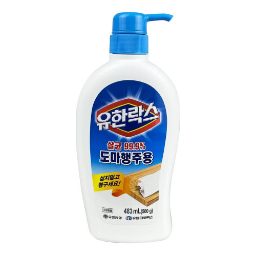 유한락스 살균99% 도마행주용 483ml - O