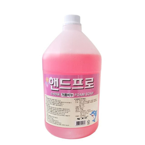 슈마켓 핸드프로 3.75L 손세정제 거품비누
