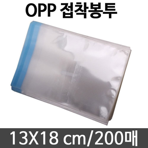 opp 택배 포장 투명 비닐 폴리 백 13X18 200매