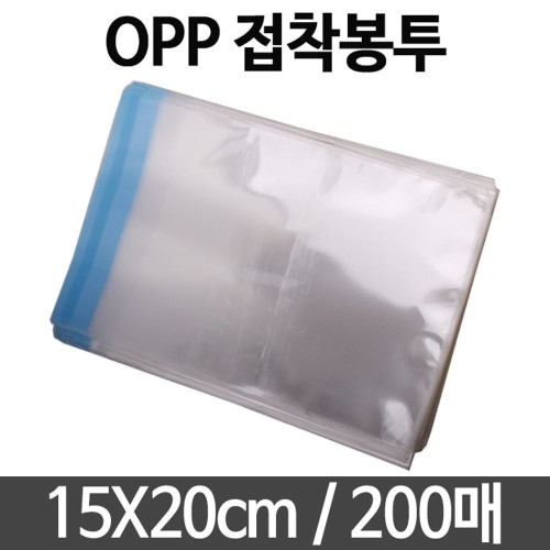 opp 봉투 비닐 폴리백 pp 투명 15X20 200매