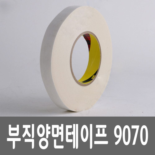 3M 9070 부직양면 테이프 10mmx 50M