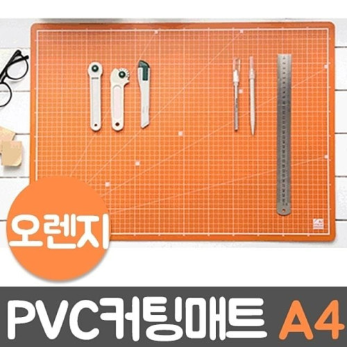 윈스타 PVC칼라커팅매트 오렌지 A4/300x215