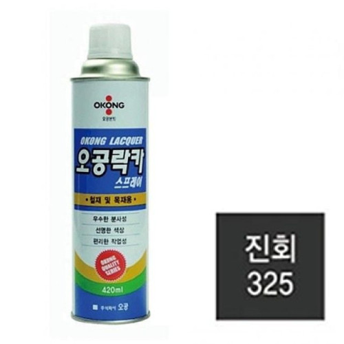 오공 락카 스프레이 325 진회색 420ml