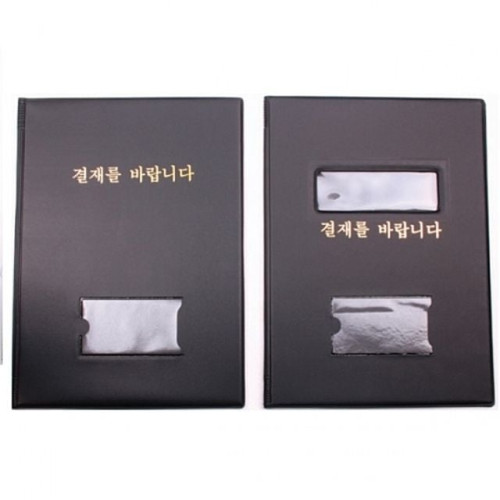 여울 결재서류 무창.A4