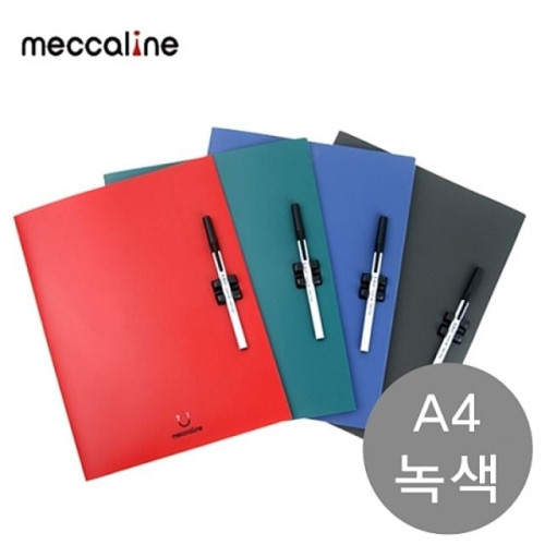 메카라인 세미나화일.A4/녹색.1개