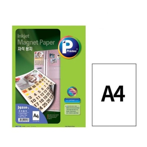 라벨지 출력용 자석 용지 J9210 A4 5매 프린텍