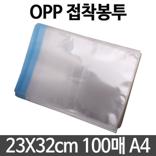 opp봉투 PP 비닐 A4 100매