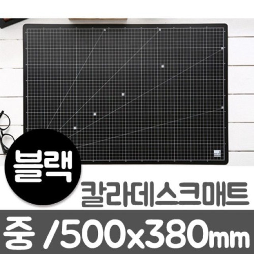 윈스타 칼라데스크매트 블랙.중/M/500X380