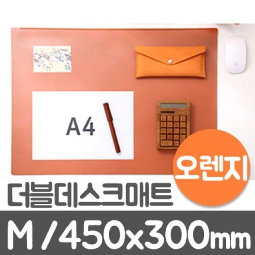 윈스타 더블데스크매트 오렌지.M/450X300