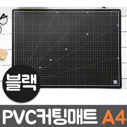 윈스타 PVC칼라커팅매트 블랙.A4/300X215