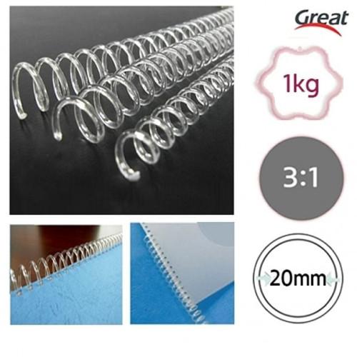 그레이트 프라스틱코일링 20mm 투명 1갑/1kg