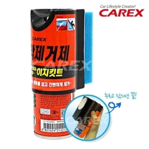 차량용 유막제거제 이지킷트 세차도구 유리세정제