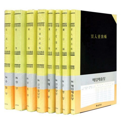 장부A4(200P/수불/홍익사)