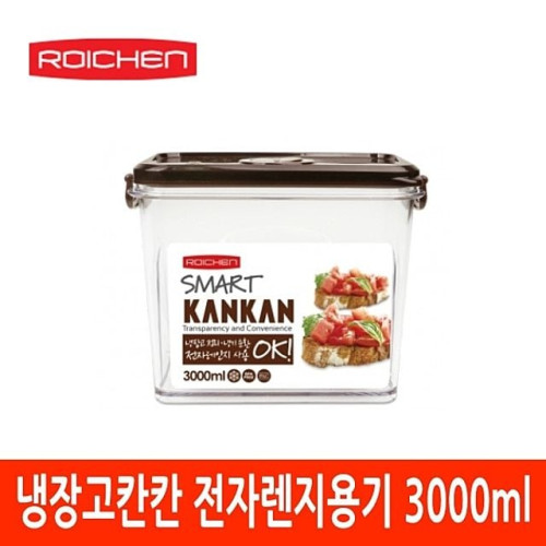 냉장고칸칸 전자렌지용기 3000ml