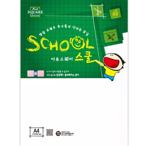 아트스퀘어 스쿨 A14 스노우지 A4 300g 5매 삼원