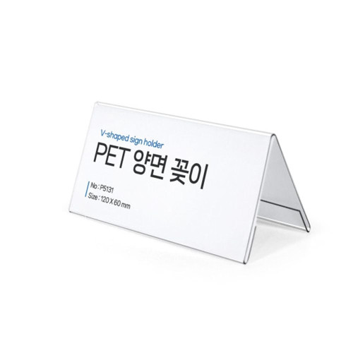 POP꽂이 테이블 쇼케이스 200X100mm_P5136_037