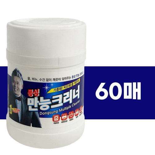동성 만능 크리너(60매) 만능물티슈 세정티슈 기름때