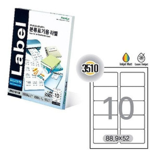 전산라벨지(LQ-3510) 10칸 문구 복사지 전산라벨지