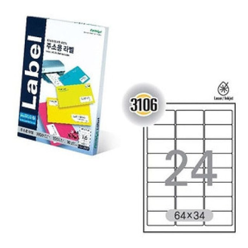 전산라벨지 (LQ-3106) 24칸 문구 복사지 전산라벨지