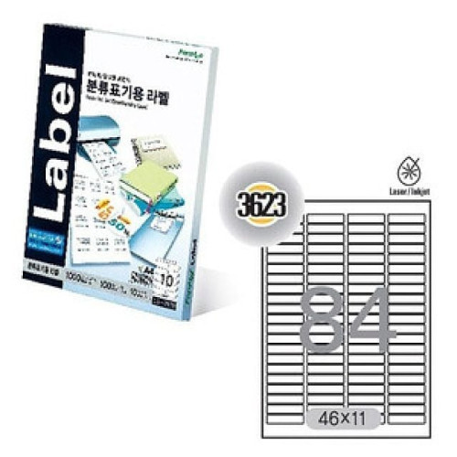 전산라벨지(LS-3623)문구 복사지 전산라벨지 인화지