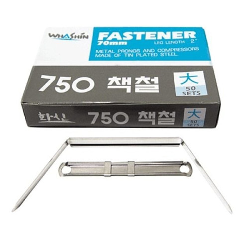 750책철 대50입