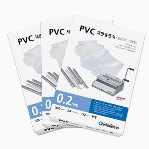 PVC 제본표지 A40.3mm 반투명 100매입 권