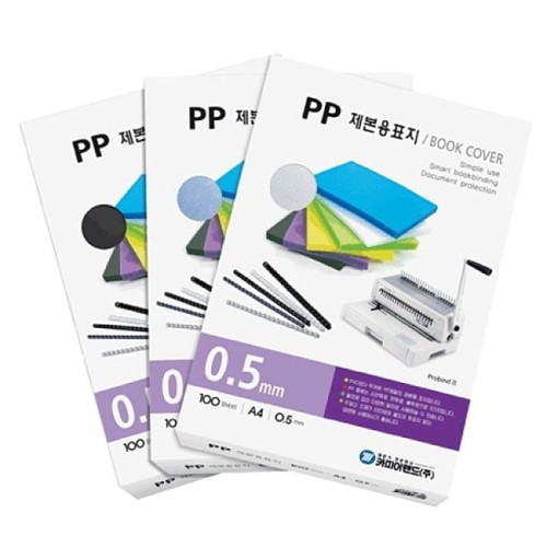 PP 제본표지 A40.5mm 반투명 100매입 권