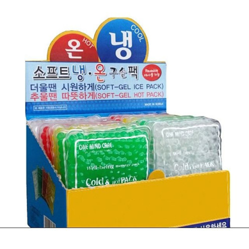 휴대용 냉온 구슬찜질팩 냉찜질 온찜질